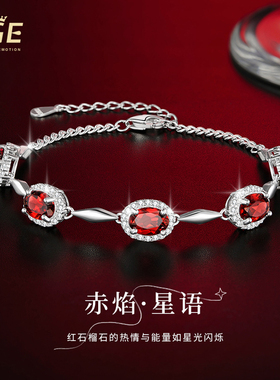 中古风鸽血红宝石手链女高级感石