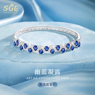 天然蓝宝石银手镯女款2026高级感轻奢镯子情人节生日礼物送女朋友
