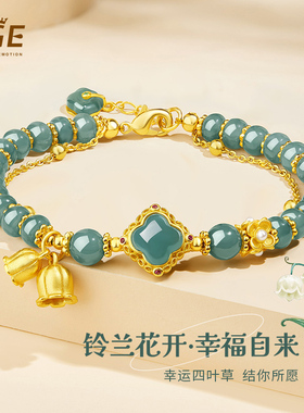 天然翡翠手链女轻奢小众精致