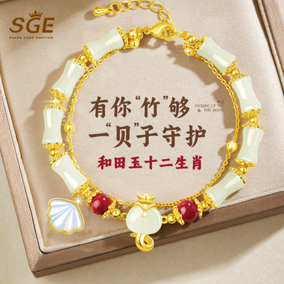 生日送女朋友礼物一辈和田玉生肖
