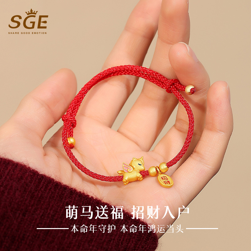 2026马年本命年手链女生纯银招财萌马红手绳生日礼物送女友老婆