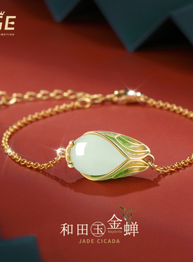 一鸣惊人2026中高考礼物