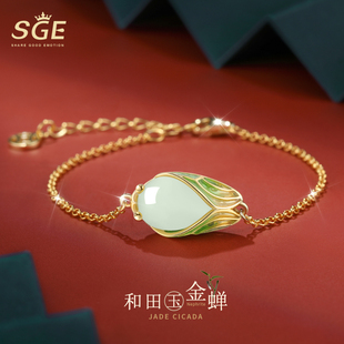 和田玉玉蝉手链女纯银一鸣惊人2026中高考礼物考试加油励志礼物