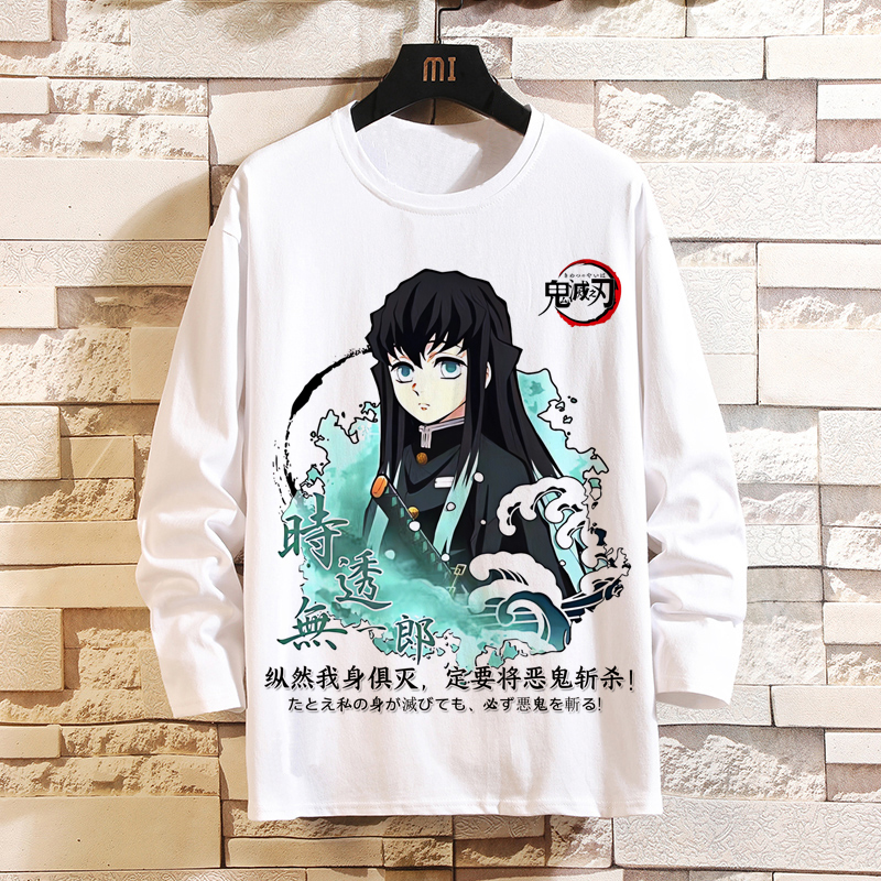 鬼灭之刃长袖t恤动漫二次元衣服
