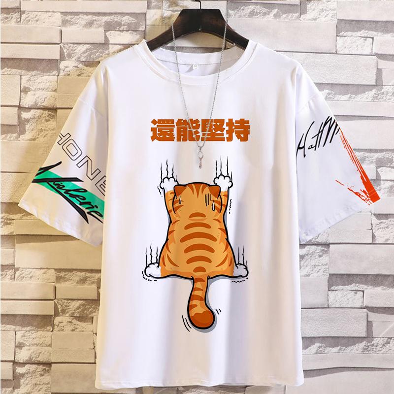 摸鱼猫猫T恤创意趣味夏季宽松半袖五分袖卡通短袖衣服男女学生潮