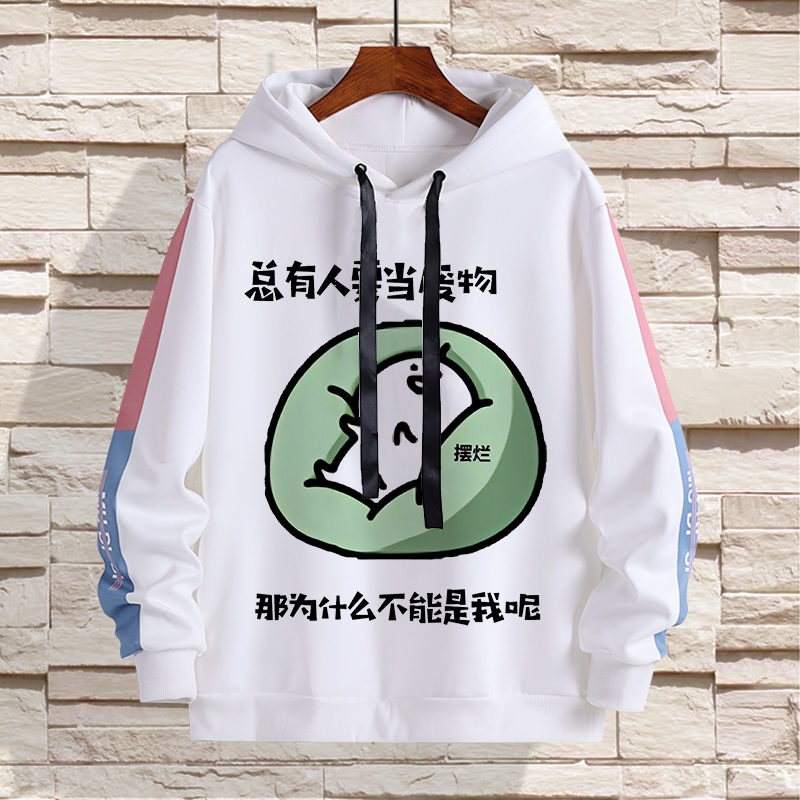 创意国潮大码摆烂连帽加绒卫衣