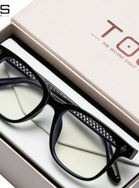 防蓝光眼镜防晕车平光防辐射变色男女近视看电脑护眼专用无度数