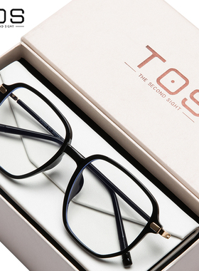 防蓝光眼镜防晕车平光防辐射变色男女近视看电脑护眼专用无度数