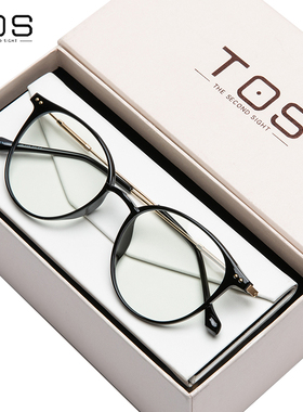 防蓝光眼镜防晕车平光防辐射变色男女近视看电脑护眼专用无度数