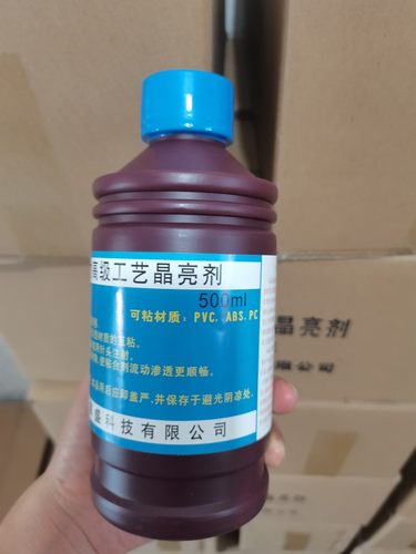 PVC胶水 ABS胶水 PC胶水骐盛雪弗板胶水 PVC发泡板胶水安迪板胶水