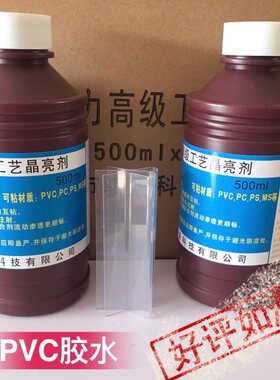 骐盛雪弗板专用胶水安迪板粘合剂