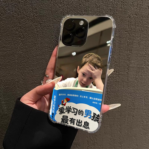 爱学习男孩适用iPhone17苹果14手机壳16ProMax荣耀90情侣15华为Mate70Pro镜面P80简约补妆oppo趣味假笑小米vi