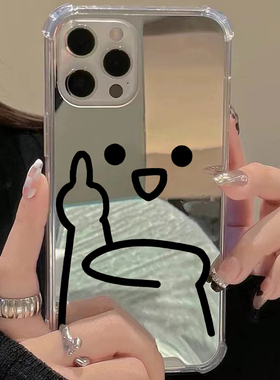 简笔适用iPhone16苹果15手机壳17ProMax荣耀100Pro华为Mate60简约12镜面X100S鄙视80中指Pura70创意50表情包6