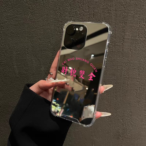财貌双全适用iPhone17苹果16手机壳15ProMax荣耀90Pro华为Mate60文字30镜面X100补妆8创意Pura70硅胶小米OPPO