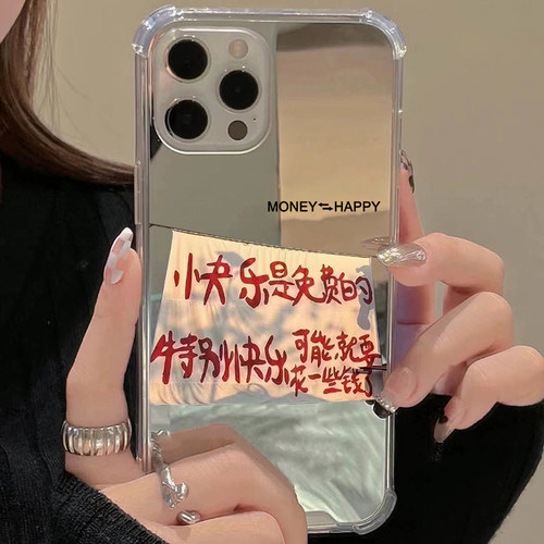 小众适用iPhone16苹果15手机壳17ProMax荣耀90Pro华为Mate60镜面K60独特的30钱40小米50快乐是免费的30补妆80