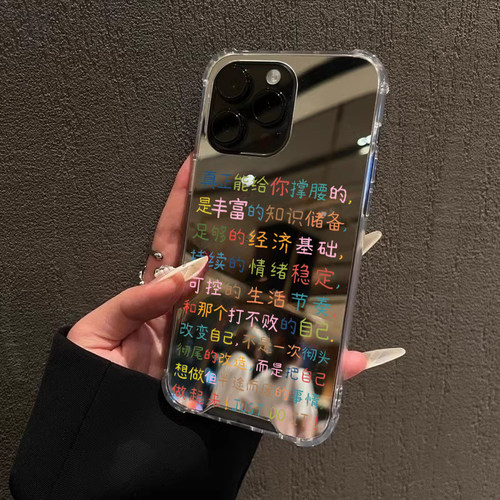 正念适用iPhone14苹果15手机壳16ProMax荣耀100华为Mate60情侣13镜面X100正能量P70文字90人治愈oppo发疯文学