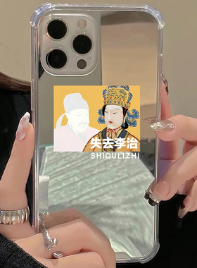 表情包苹果适用iPhone17苹果15手机壳16ProMax荣耀90搞怪华为Mate70Pro镜面P70补妆oppo个性vivo高级感软创意