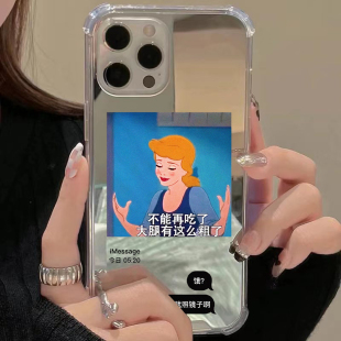励志减肥适用iPhone16苹果15手机壳17ProMax大腿这么粗13荣耀90Pro华为Mate60不能再吃了K60搞怪表情30趣味40