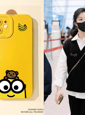 杨紫同款适用iPhone14苹果12手机壳13ProMax小熊小黄人11情侣XS华为8可爱