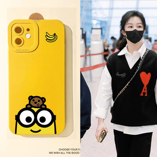 杨紫同款适用iPhone14苹果12手机壳13ProMax小熊小黄人11情侣XS华为8可爱