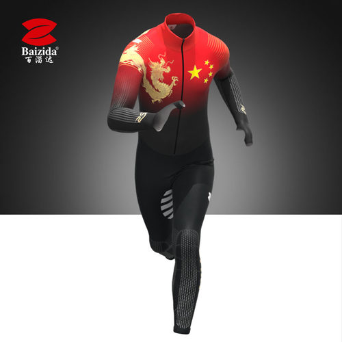 百淄达短道速滑服滑冰服滑雪服