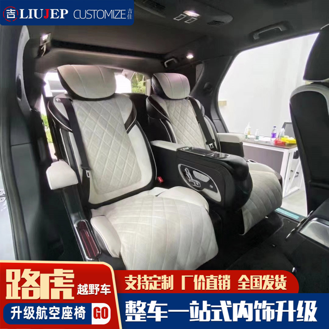 LAND ROVER DISCOVERY 45 MODIFIED AIRLINE SEATSRANGE ROVER SPORT EXECUTIVE DEFENDER MID-ROW POWER SEAT INTERIOR REFURBISHMENT