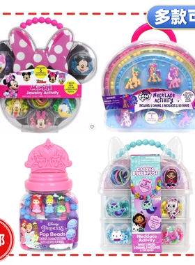 顺丰包邮 美国现货TSUM儿童女孩玩具自制手链DIY串珠项链穿珠子