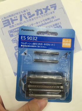 日本制 原装松下ES-LV54 LV74 LV94 ELV5 7 替换刀网刀头ES9032