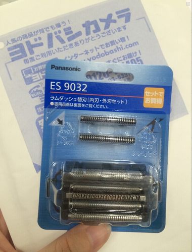 日本制原装松下替换刀头刀网