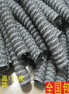 尼龙布风管/防火高温烟管/排气抽风管/通风管灰色/伸缩软管