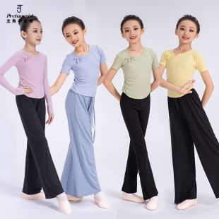儿童舞蹈服上衣女童春季分体形体服长袖套装中国舞练功服装打底衣