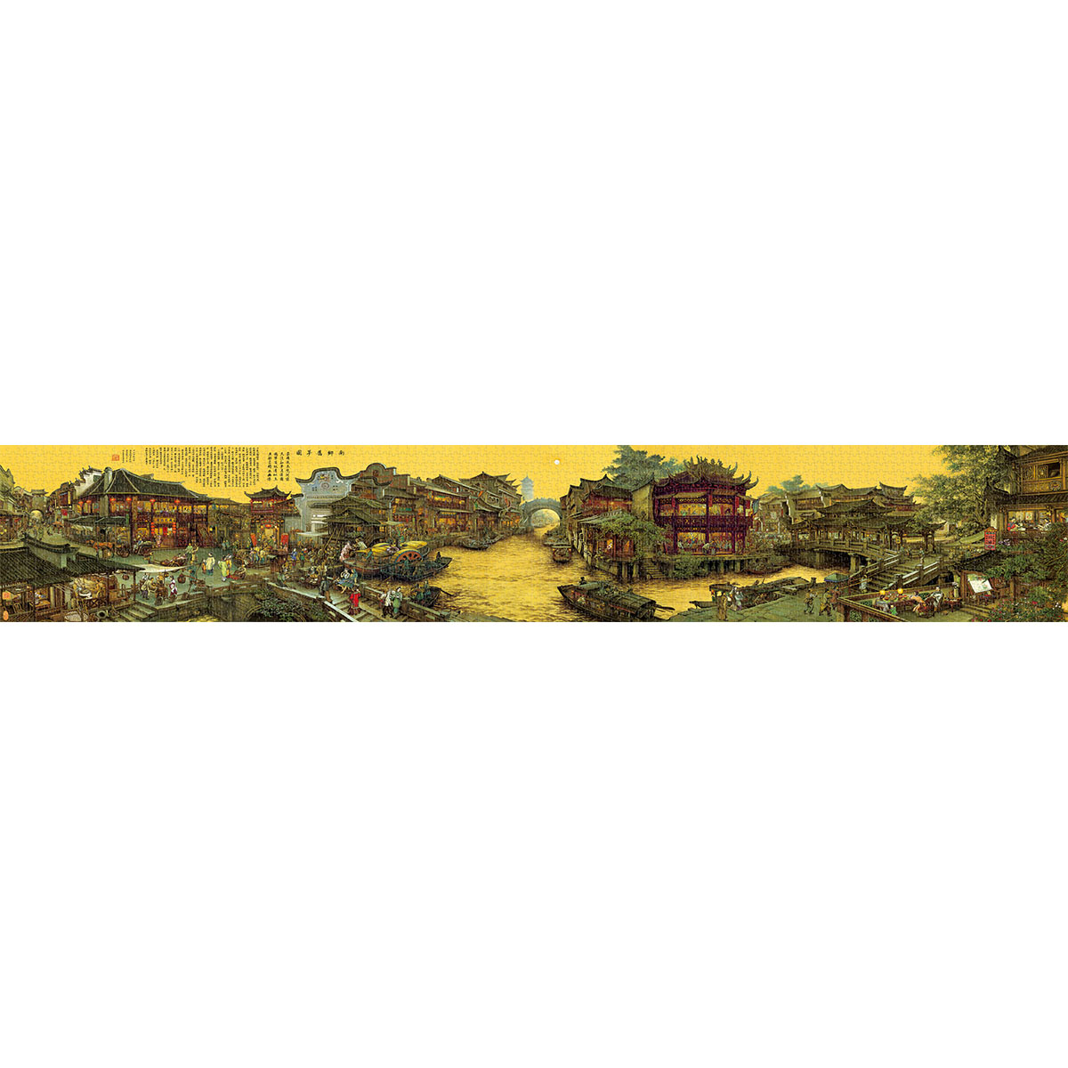 木质拼图世界名画玩具南乡旧梦图江南宽幅超2360纸制国风益智礼物