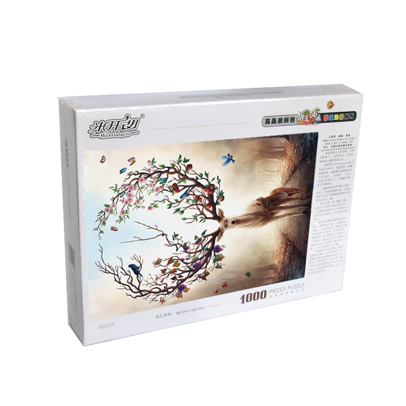 定制拼图木质2000片4000片婚纱照全家福diy个性定做情人节日礼物