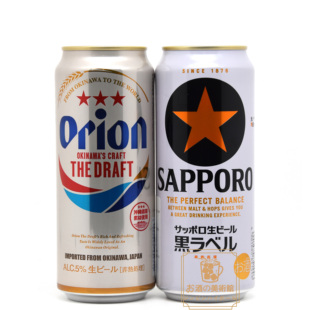 日本进口奥利恩冲绳生啤酒三宝乐黑标组合500ml拉罐浓郁香气包邮