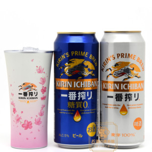 麒麟一番榨啤酒500ml新鲜酒花杯组合装6罐日期新鲜包邮偏远除外