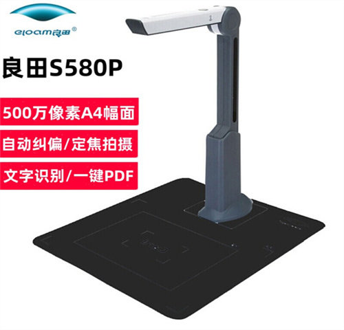 LIANGTIAN 고속 스캐너 S500L|S1086L 스캐너 A4 형식 고화질 고속 청구서 문서 계약서