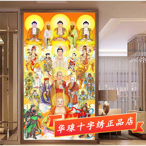 新款观音菩萨弥勒佛释迦牟尼佛像