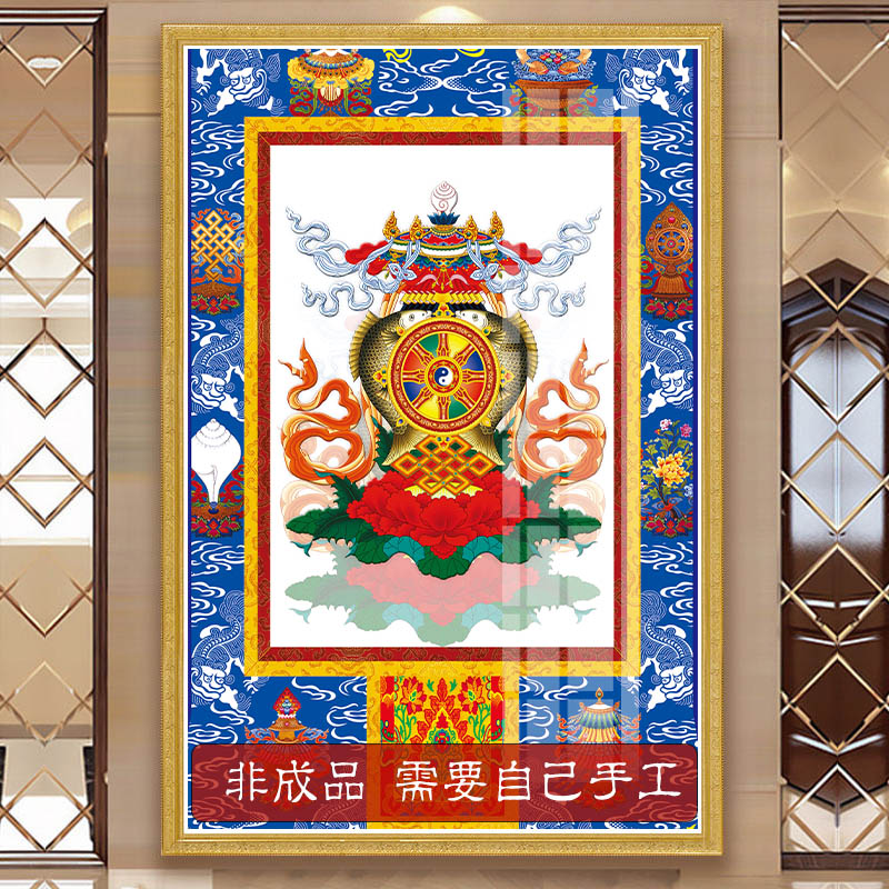 吉祥八宝十字绣2025新款西藏唐卡中大格客厅家用画像贴满砖钻石画