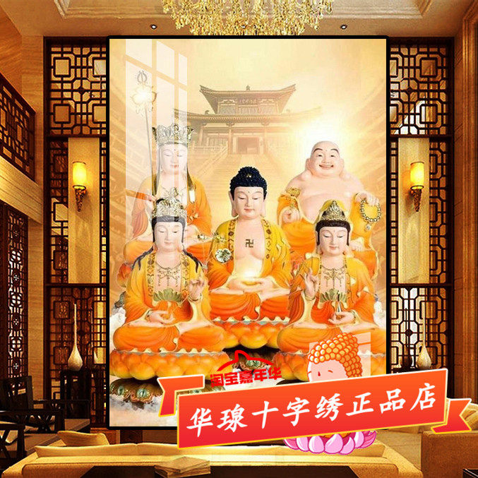 十字绣五圣图线绣娑婆西方三圣释迦牟尼观音地藏王弥勒佛像钻石画