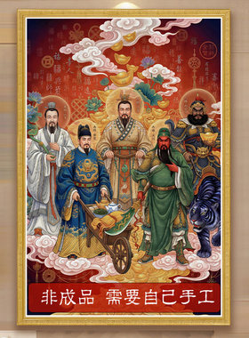 五路财神十字绣2026新款关公武财神赵公明财神爷家用画像贴钻石画