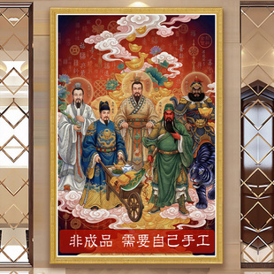 五路财神十字绣2026新款关公武财神赵公明财神爷家用画像贴钻石画