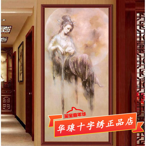 飞天仙女十字绣嫦娥2026新款棉丝线敦煌壁画系列手工全砖5d钻石画