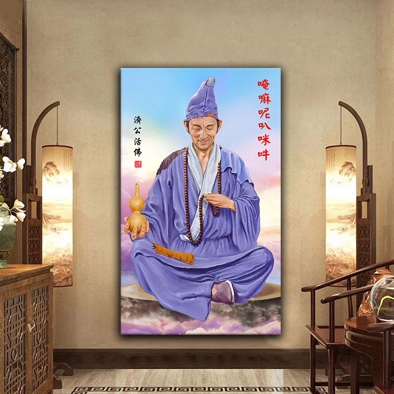 济公活佛十字绣2025新款中大格线绣李修缘道济家用画像满砖钻石画