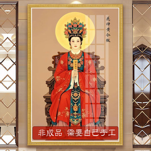 妙远真人十字绣2025新款花神黄令微花姑客厅家用画像全砖钻石画