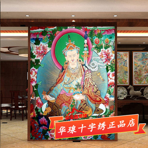 满钻水晶客厅佛像十字绣