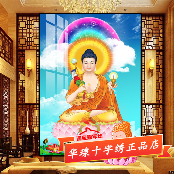 燃灯古佛线绣十字绣2026新款小幅普光如来佛像客厅全砖贴5d钻石画图片