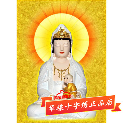 观音菩萨印花客厅佛像十字绣送子