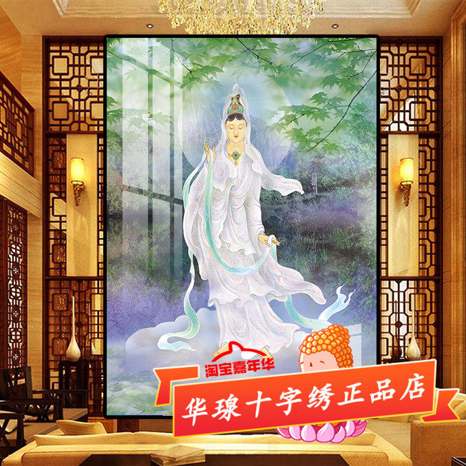普慈悲观音菩萨线绣十字绣新款三十三观音大自在天身佛像5d钻石画