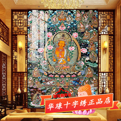 十字绣大智文殊师利菩萨说法图唐卡2025新款藏传佛像佛像5d钻石画
