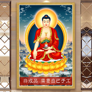 燃灯古佛十字绣2025新款定光佛燃灯佛佛像家用画像贴全砖钻石画